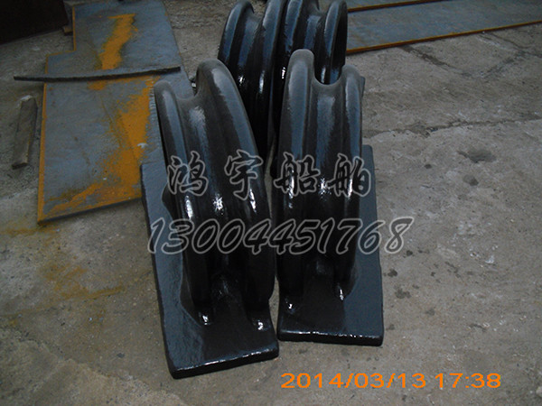 导缆孔34-76 C型（3）